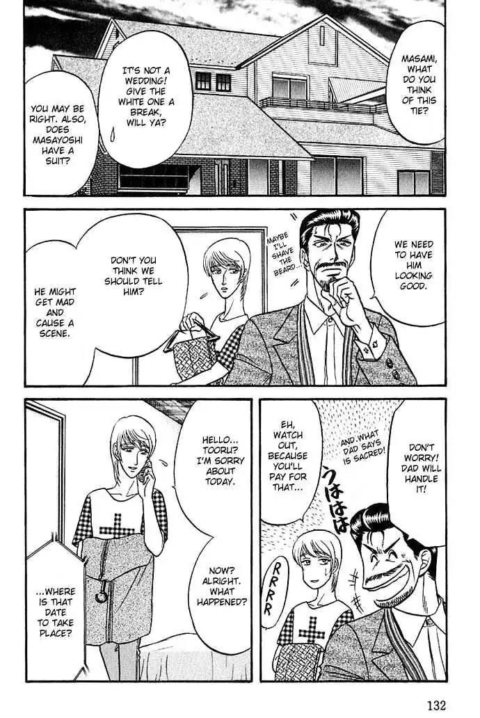 Kusatta Kyoushi no Houteishiki Chapter 25 page 25 - Chapter 25: Pretty Woman