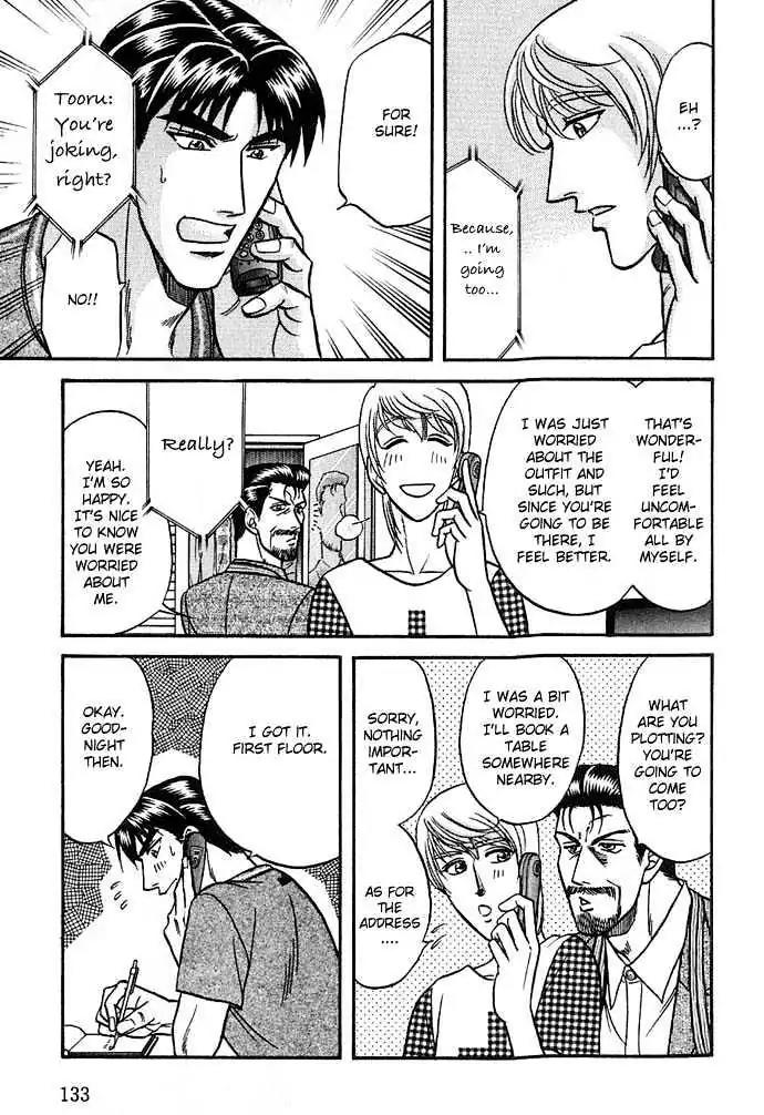 Kusatta Kyoushi no Houteishiki Chapter 25 page 26 - Chapter 25: Pretty Woman