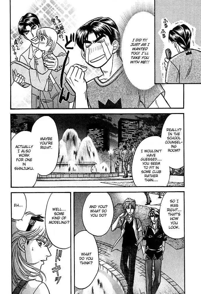 Kusatta Kyoushi no Houteishiki Chapter 25 page 27 - Chapter 25: Pretty Woman