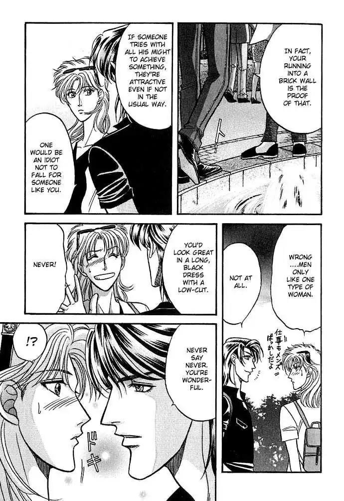 Kusatta Kyoushi no Houteishiki Chapter 25 page 30 - Chapter 25: Pretty Woman