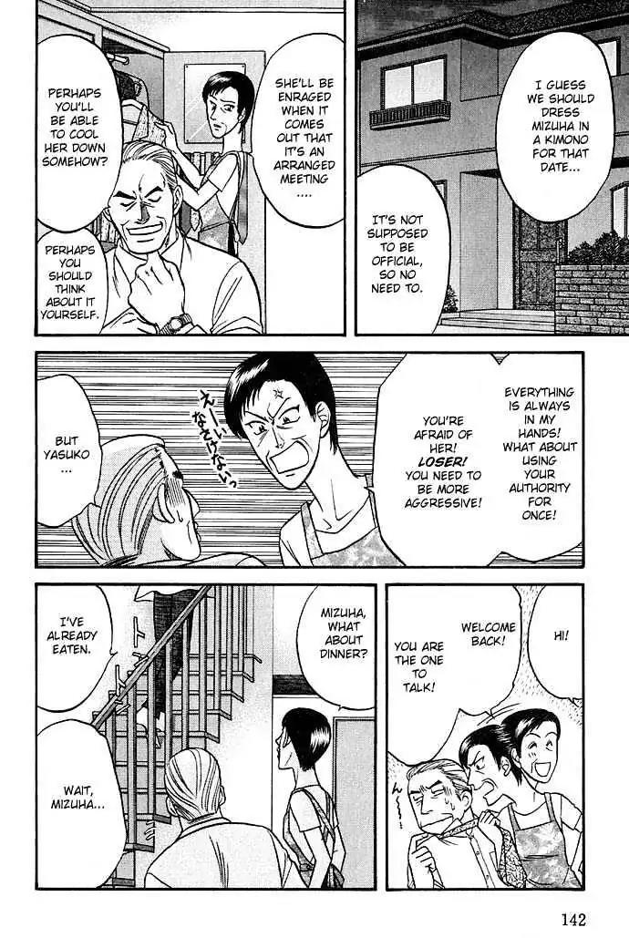 Kusatta Kyoushi no Houteishiki Chapter 25 page 35 - Chapter 25: Pretty Woman