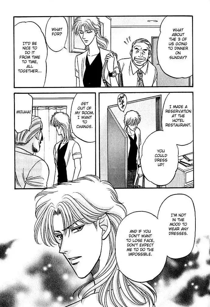 Kusatta Kyoushi no Houteishiki Chapter 25 page 36 - Chapter 25: Pretty Woman