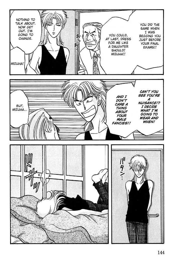 Kusatta Kyoushi no Houteishiki Chapter 25 page 37 - Chapter 25: Pretty Woman