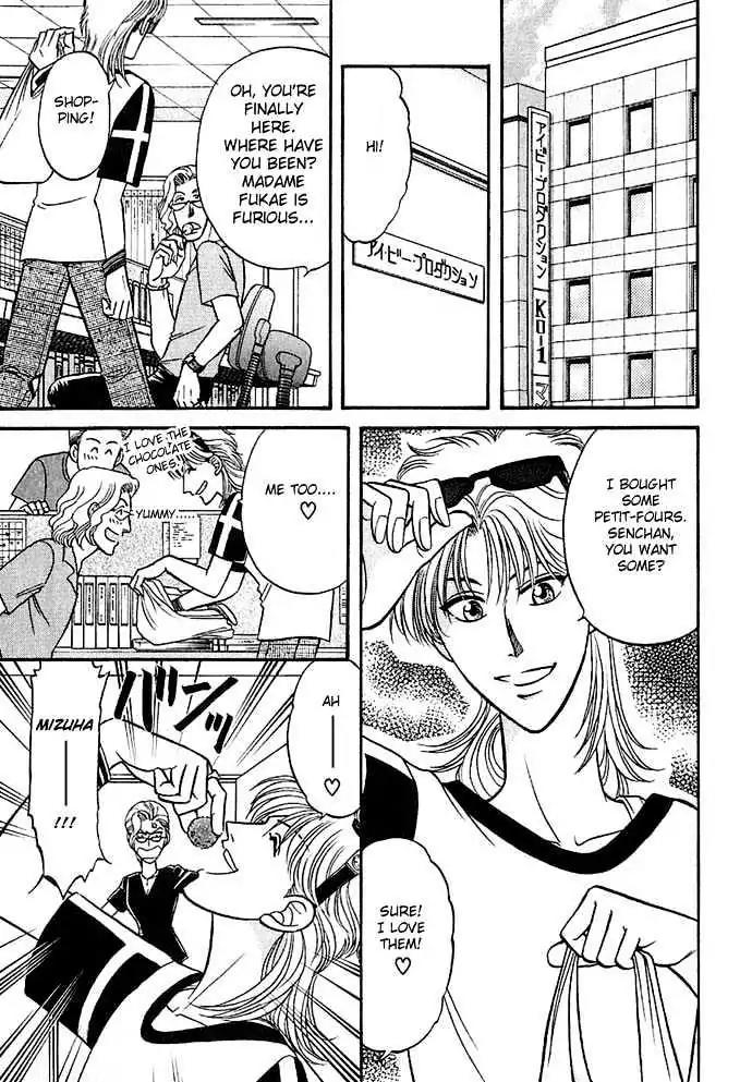Kusatta Kyoushi no Houteishiki Chapter 25 page 4 - Chapter 25: Pretty Woman
