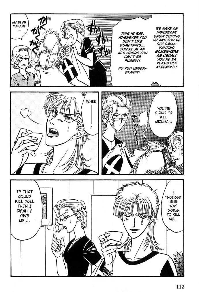 Kusatta Kyoushi no Houteishiki Chapter 25 page 5 - Chapter 25: Pretty Woman