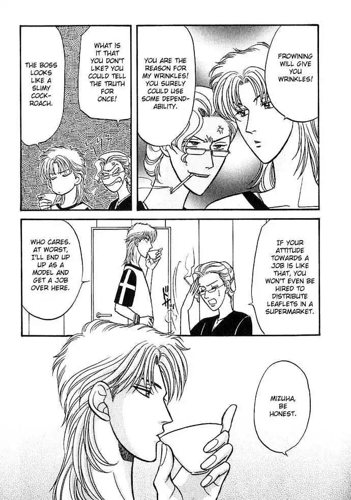 Kusatta Kyoushi no Houteishiki Chapter 25 page 6 - Chapter 25: Pretty Woman