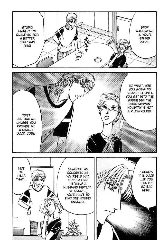 Kusatta Kyoushi no Houteishiki Chapter 25 page 7 - Chapter 25: Pretty Woman