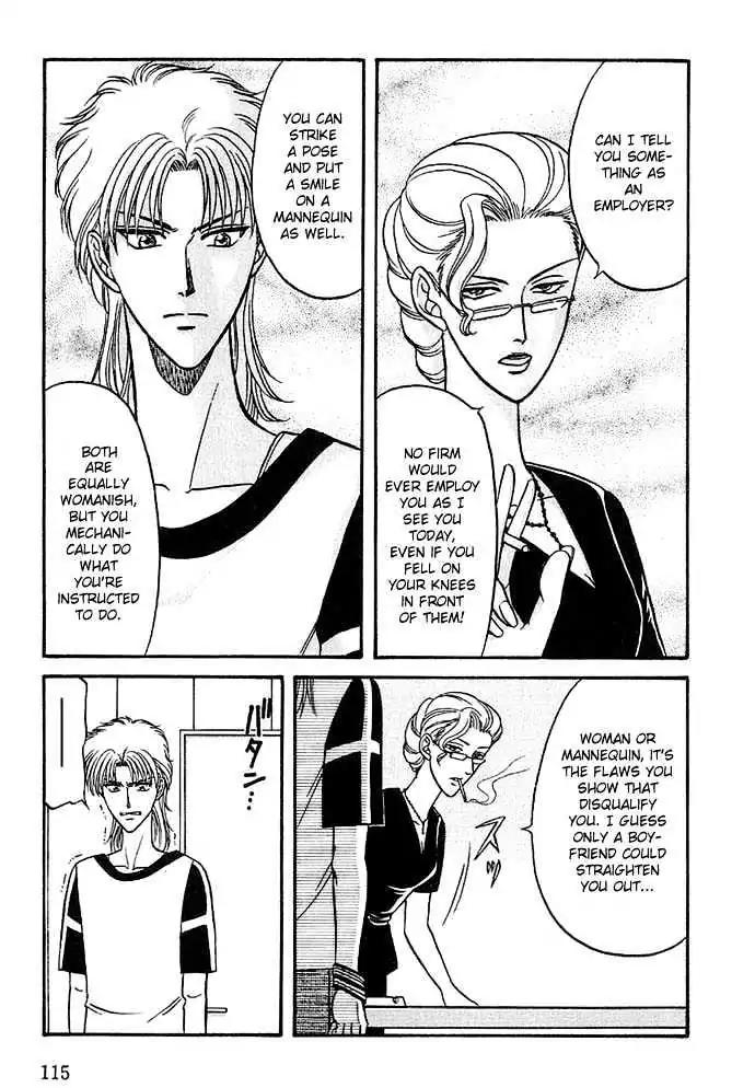 Kusatta Kyoushi no Houteishiki Chapter 25 page 8 - Chapter 25: Pretty Woman