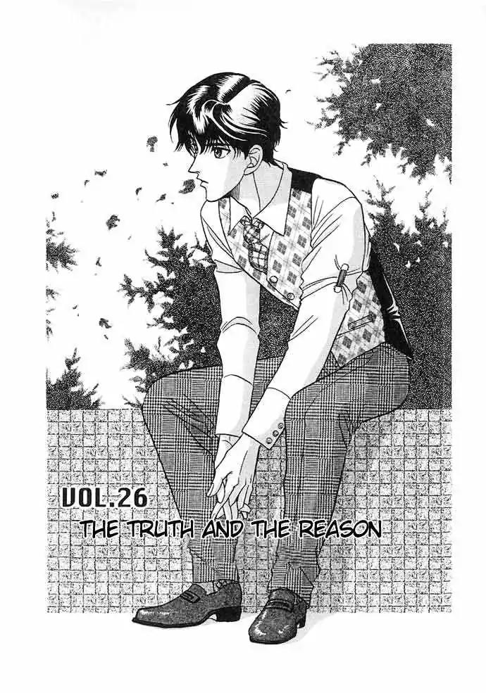 Kusatta Kyoushi no Houteishiki Chapter 26 page 1 - Chapter 26: The Truth and the Reason