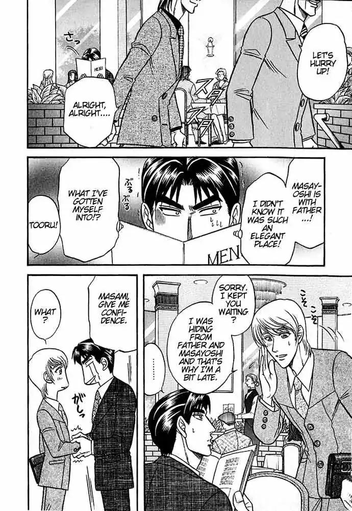 Kusatta Kyoushi no Houteishiki Chapter 26 page 10 - Chapter 26: The Truth and the Reason