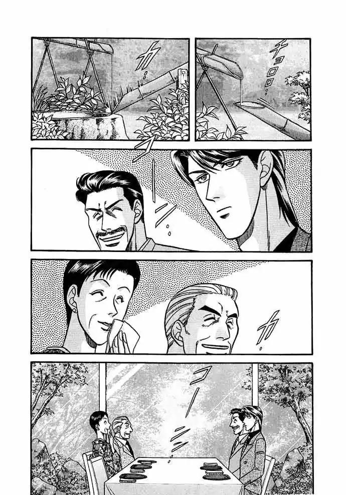 Kusatta Kyoushi no Houteishiki Chapter 26 page 11 - Chapter 26: The Truth and the Reason