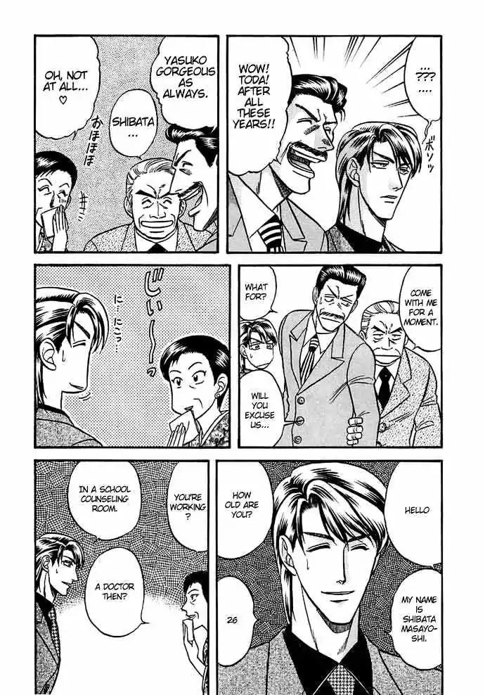 Kusatta Kyoushi no Houteishiki Chapter 26 page 12 - Chapter 26: The Truth and the Reason