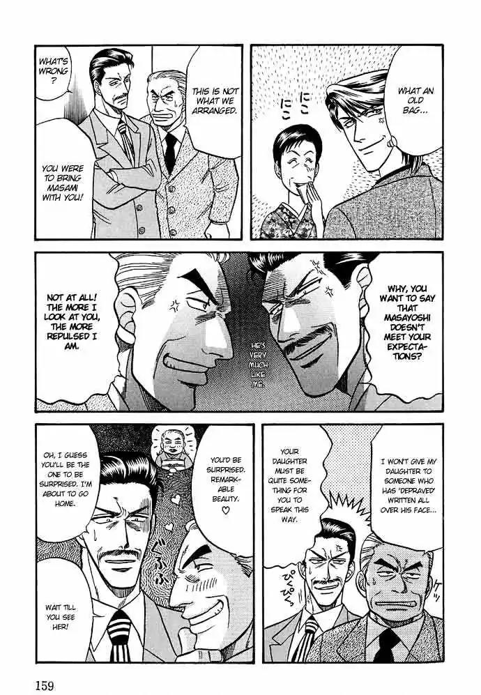 Kusatta Kyoushi no Houteishiki Chapter 26 page 13 - Chapter 26: The Truth and the Reason