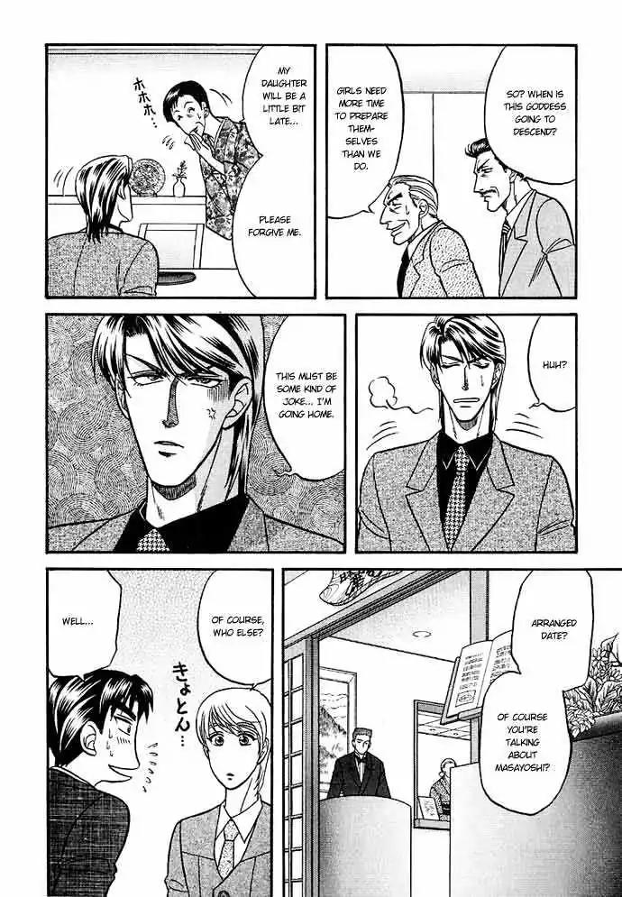Kusatta Kyoushi no Houteishiki Chapter 26 page 14 - Chapter 26: The Truth and the Reason