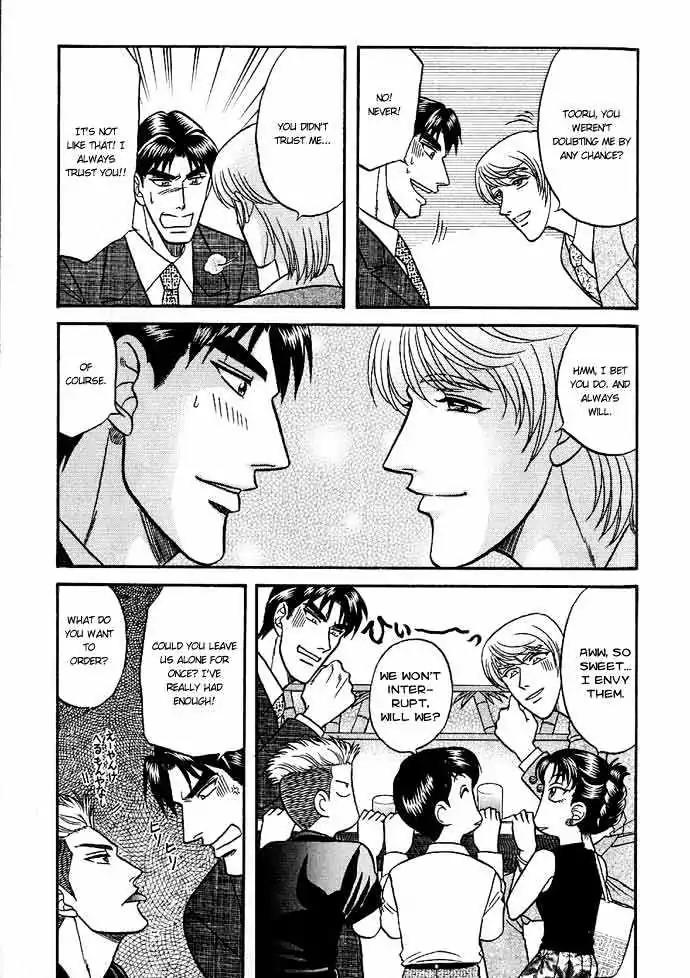 Kusatta Kyoushi no Houteishiki Chapter 26 page 15 - Chapter 26: The Truth and the Reason