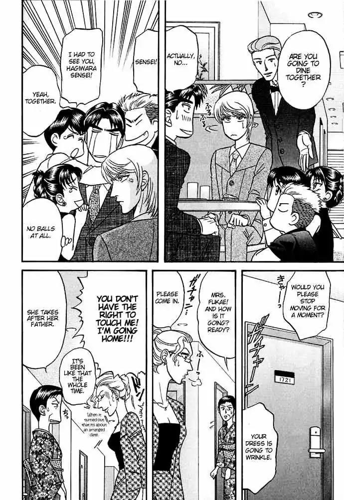 Kusatta Kyoushi no Houteishiki Chapter 26 page 16 - Chapter 26: The Truth and the Reason