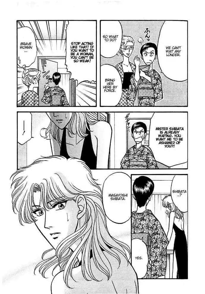 Kusatta Kyoushi no Houteishiki Chapter 26 page 17 - Chapter 26: The Truth and the Reason