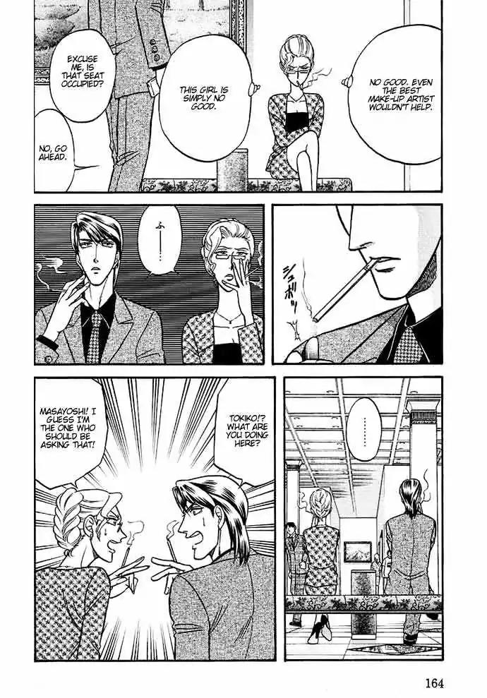 Kusatta Kyoushi no Houteishiki Chapter 26 page 18 - Chapter 26: The Truth and the Reason