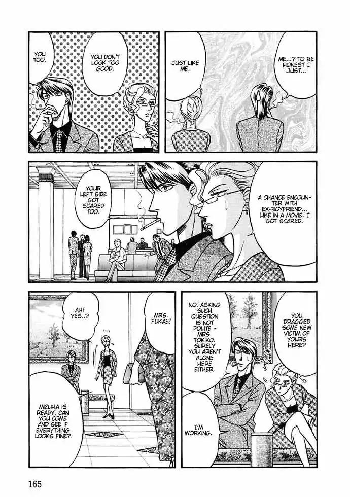 Kusatta Kyoushi no Houteishiki Chapter 26 page 19 - Chapter 26: The Truth and the Reason