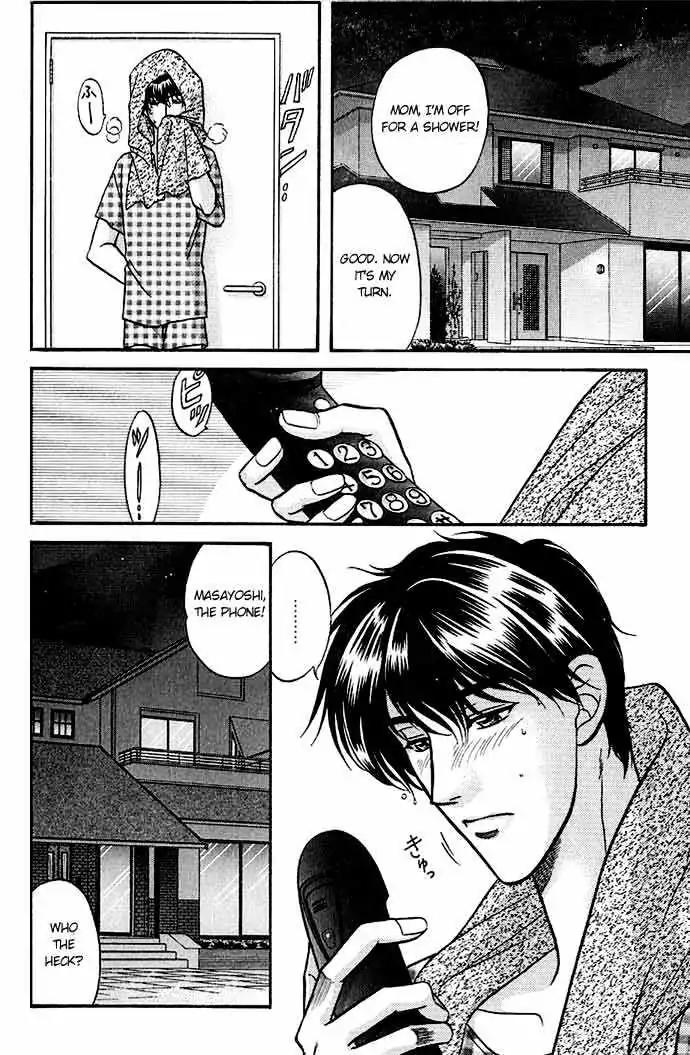 Kusatta Kyoushi no Houteishiki Chapter 26 page 2 - Chapter 26: The Truth and the Reason