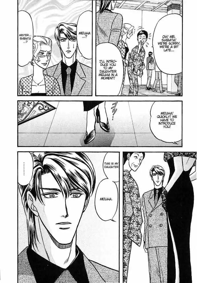 Kusatta Kyoushi no Houteishiki Chapter 26 page 20 - Chapter 26: The Truth and the Reason
