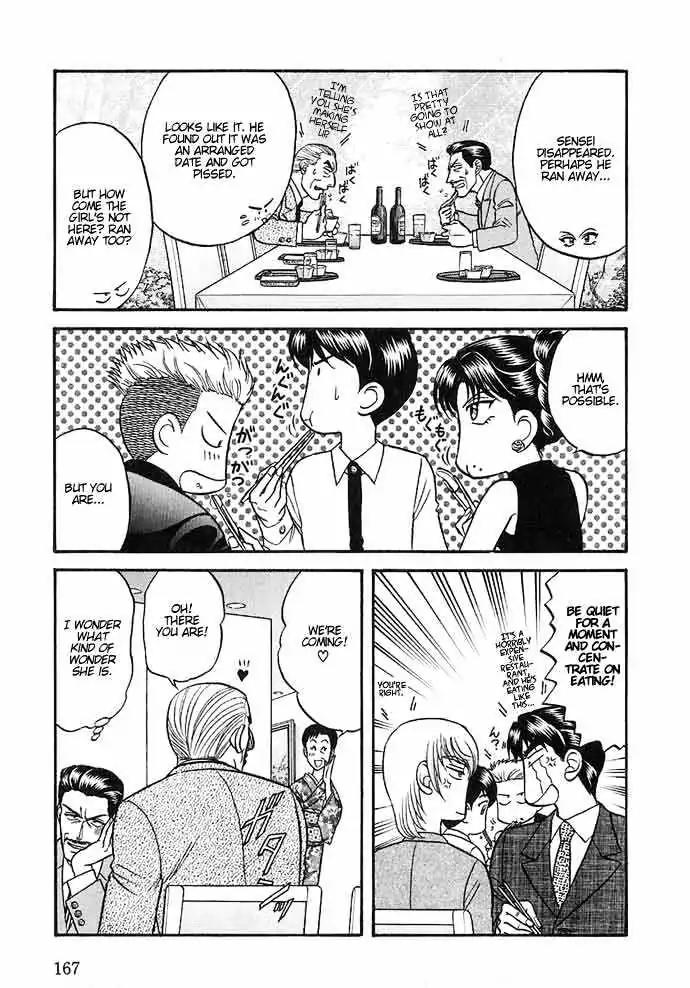 Kusatta Kyoushi no Houteishiki Chapter 26 page 21 - Chapter 26: The Truth and the Reason