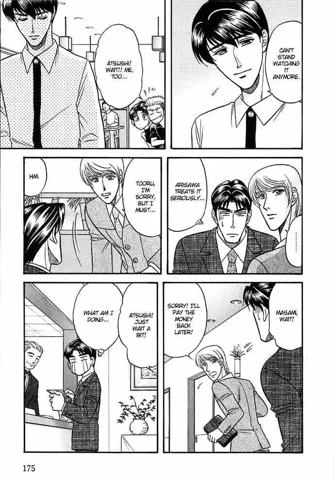 Kusatta Kyoushi no Houteishiki Chapter 26 page 29 - Chapter 26: The Truth and the Reason
