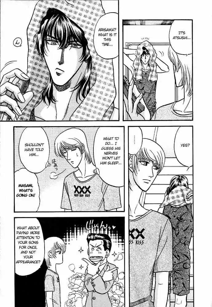 Kusatta Kyoushi no Houteishiki Chapter 26 page 3 - Chapter 26: The Truth and the Reason