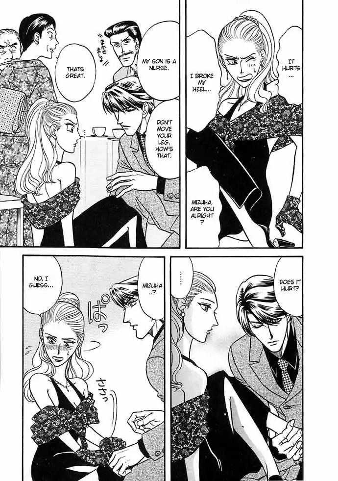Kusatta Kyoushi no Houteishiki Chapter 26 page 31 - Chapter 26: The Truth and the Reason