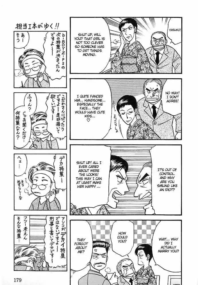 Kusatta Kyoushi no Houteishiki Chapter 26 page 33 - Chapter 26: The Truth and the Reason