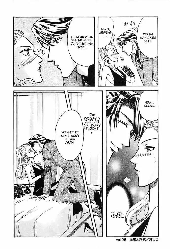Kusatta Kyoushi no Houteishiki Chapter 26 page 36 - Chapter 26: The Truth and the Reason
