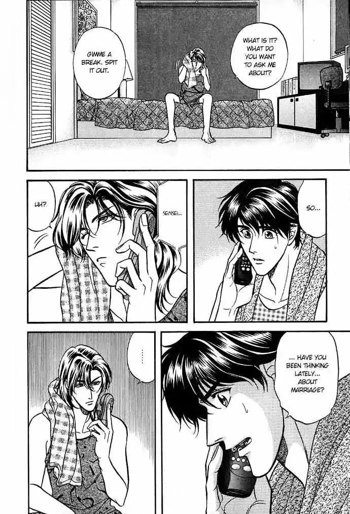 Kusatta Kyoushi no Houteishiki Chapter 26 page 4 - Chapter 26: The Truth and the Reason