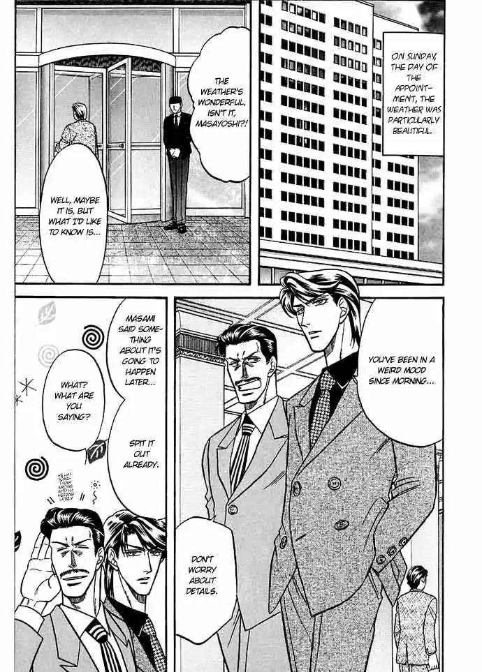Kusatta Kyoushi no Houteishiki Chapter 26 page 9 - Chapter 26: The Truth and the Reason