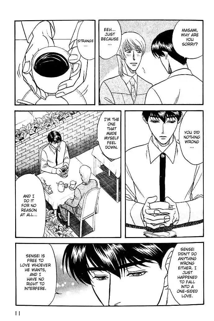Kusatta Kyoushi no Houteishiki Chapter 27 page 10 - Chapter 27: Ways of Kissing