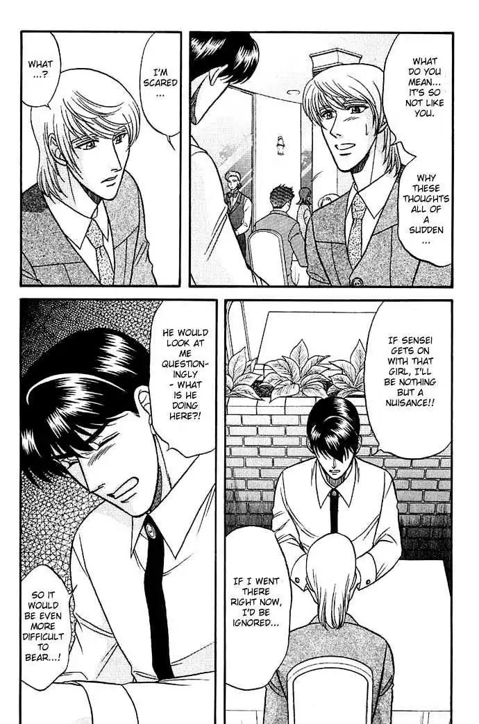 Kusatta Kyoushi no Houteishiki Chapter 27 page 11 - Chapter 27: Ways of Kissing
