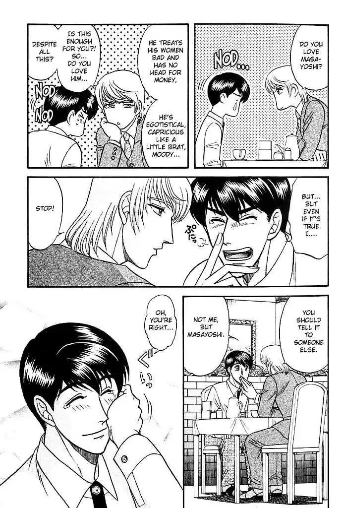 Kusatta Kyoushi no Houteishiki Chapter 27 page 14 - Chapter 27: Ways of Kissing