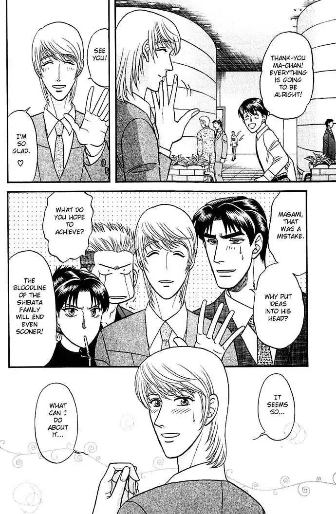 Kusatta Kyoushi no Houteishiki Chapter 27 page 15 - Chapter 27: Ways of Kissing