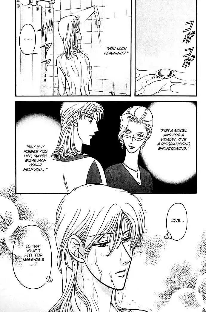 Kusatta Kyoushi no Houteishiki Chapter 27 page 16 - Chapter 27: Ways of Kissing