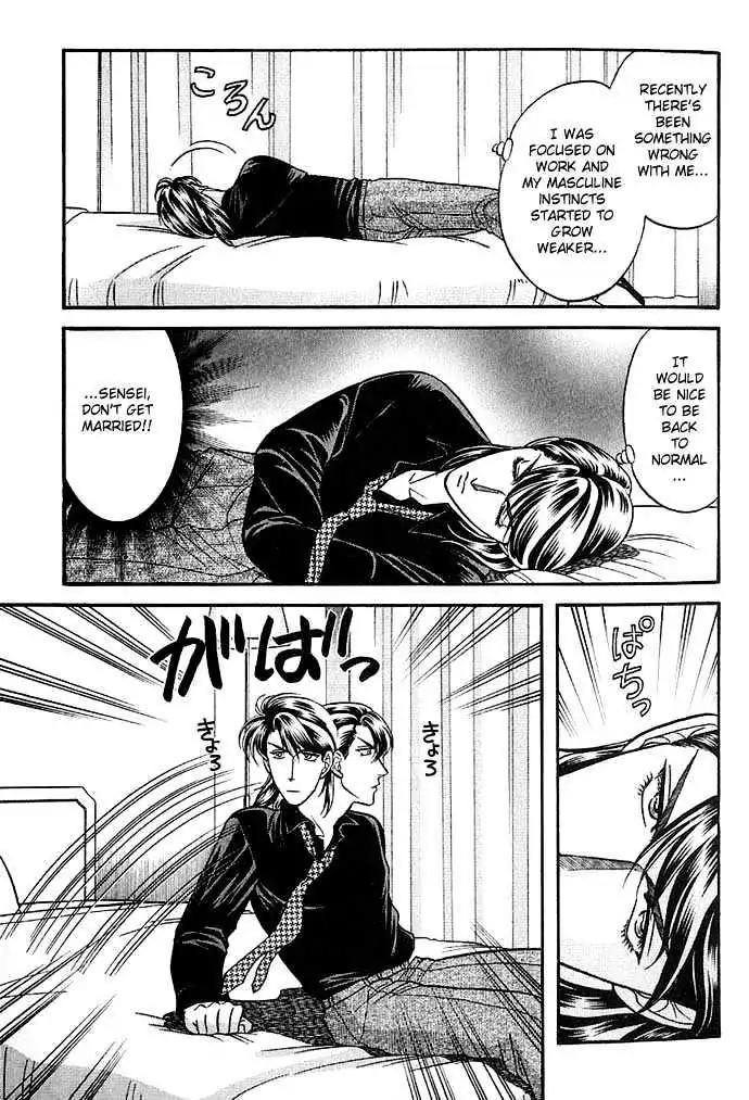 Kusatta Kyoushi no Houteishiki Chapter 27 page 18 - Chapter 27: Ways of Kissing