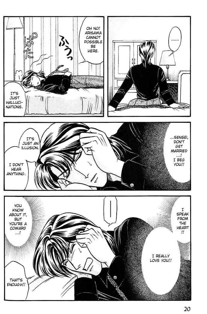 Kusatta Kyoushi no Houteishiki Chapter 27 page 19 - Chapter 27: Ways of Kissing