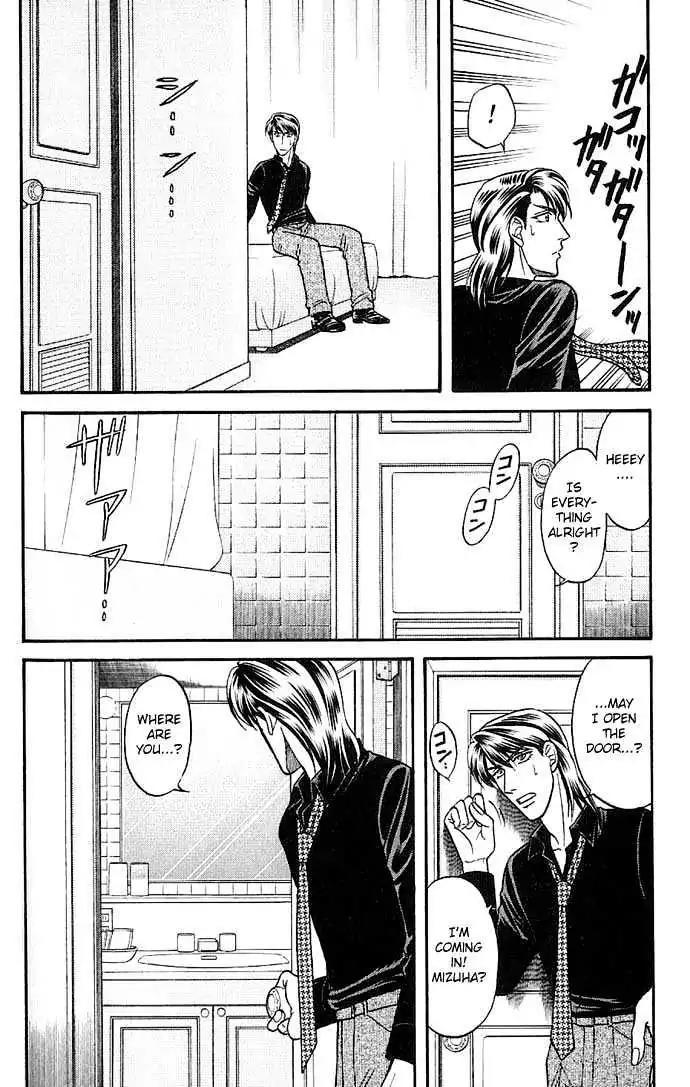 Kusatta Kyoushi no Houteishiki Chapter 27 page 21 - Chapter 27: Ways of Kissing