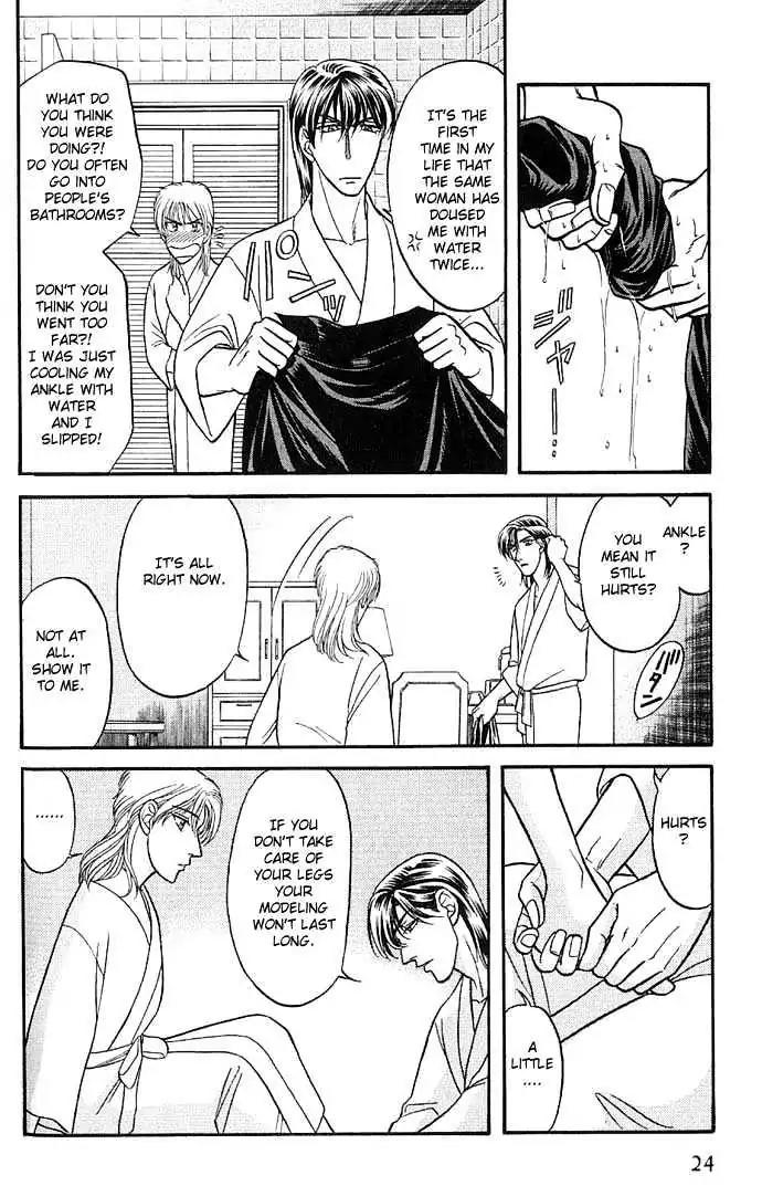 Kusatta Kyoushi no Houteishiki Chapter 27 page 23 - Chapter 27: Ways of Kissing