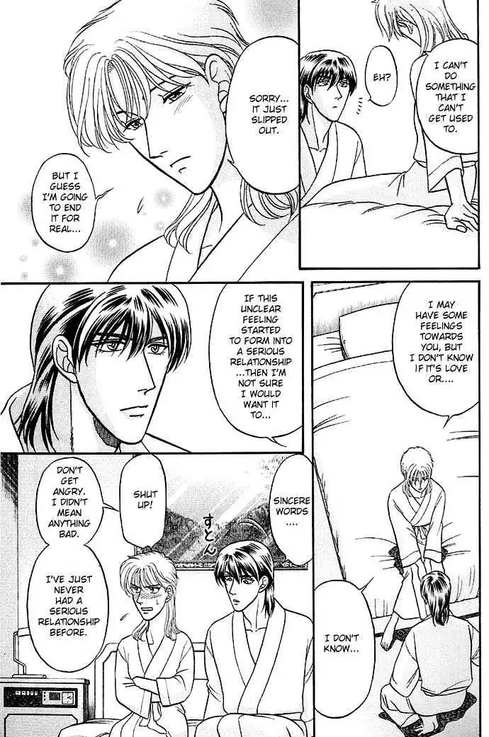 Kusatta Kyoushi no Houteishiki Chapter 27 page 24 - Chapter 27: Ways of Kissing