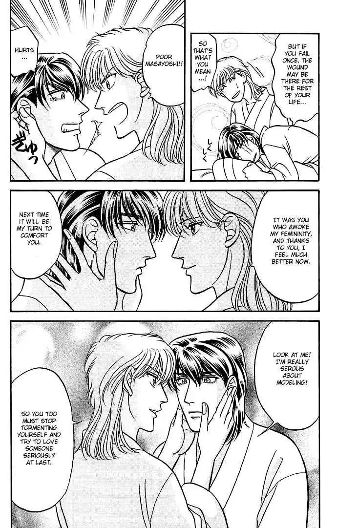 Kusatta Kyoushi no Houteishiki Chapter 27 page 27 - Chapter 27: Ways of Kissing