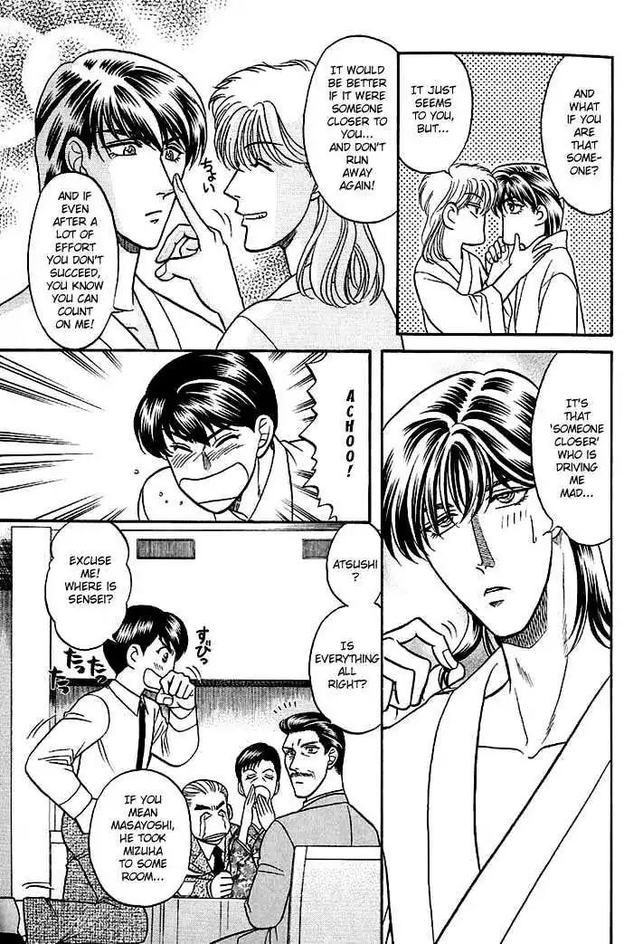 Kusatta Kyoushi no Houteishiki Chapter 27 page 28 - Chapter 27: Ways of Kissing