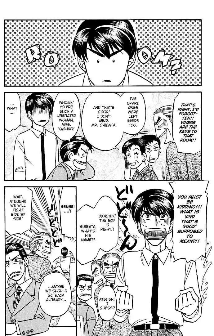 Kusatta Kyoushi no Houteishiki Chapter 27 page 29 - Chapter 27: Ways of Kissing