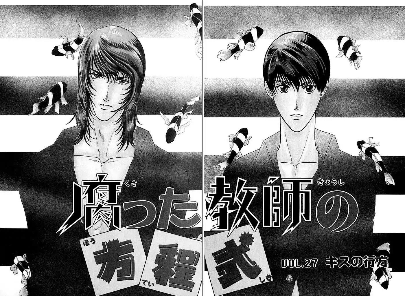 Kusatta Kyoushi no Houteishiki Chapter 27 page 3 - Chapter 27: Ways of Kissing