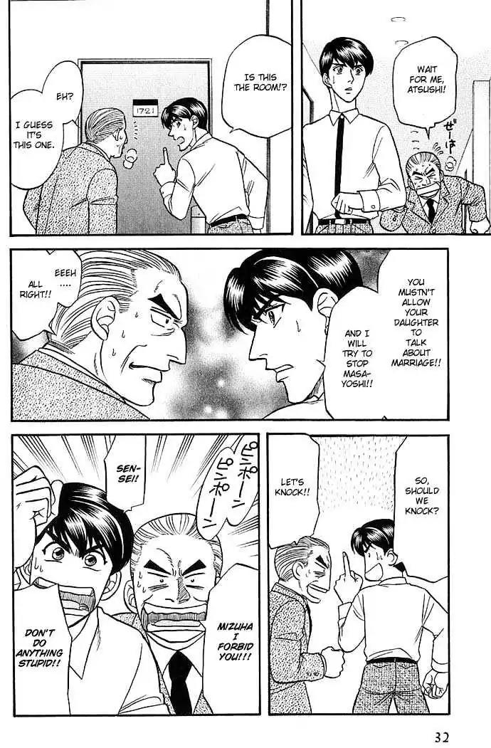 Kusatta Kyoushi no Houteishiki Chapter 27 page 31 - Chapter 27: Ways of Kissing