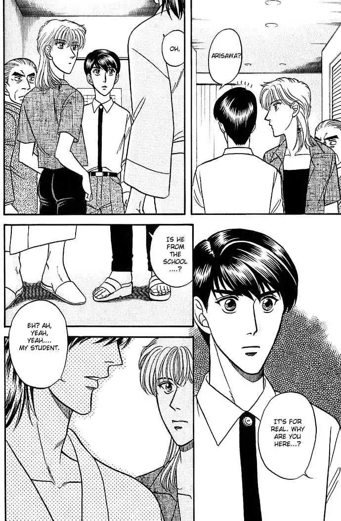 Kusatta Kyoushi no Houteishiki Chapter 27 page 33 - Chapter 27: Ways of Kissing