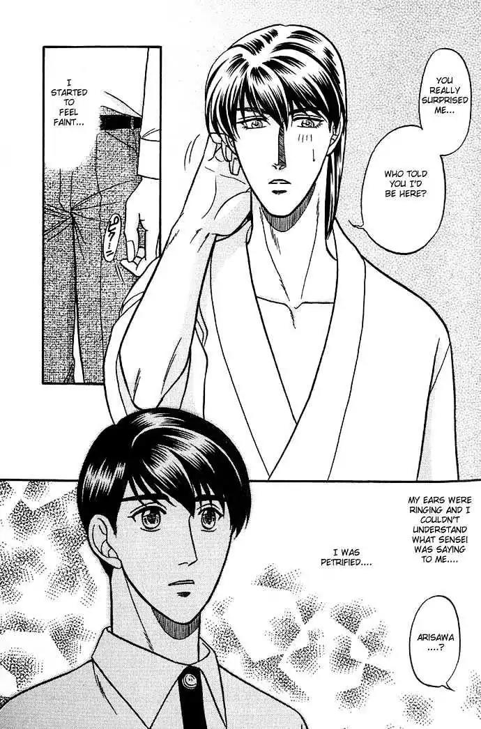 Kusatta Kyoushi no Houteishiki Chapter 27 page 34 - Chapter 27: Ways of Kissing